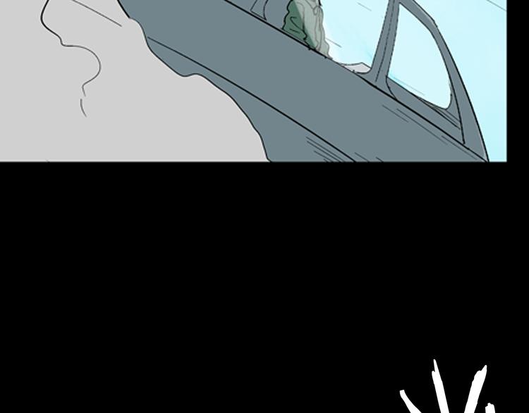 山林怪談 - 第43話 天空之翼(3/4) - 3