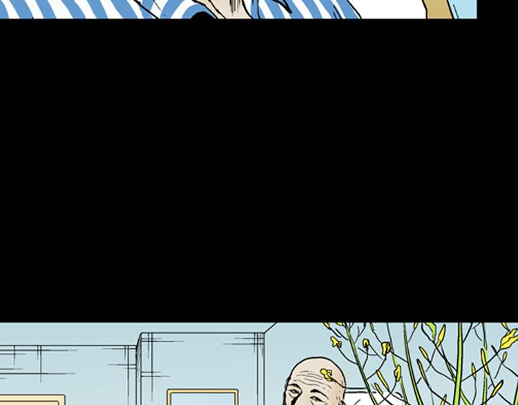 山林怪談 - 第43話 天空之翼(1/4) - 4