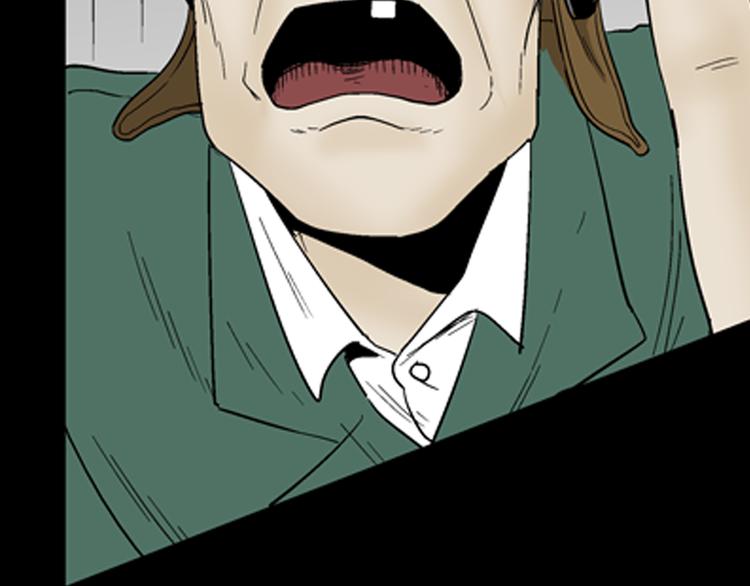 山林怪談 - 第43話 天空之翼(3/4) - 7