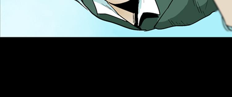 山林怪談 - 第43話 天空之翼(3/4) - 7