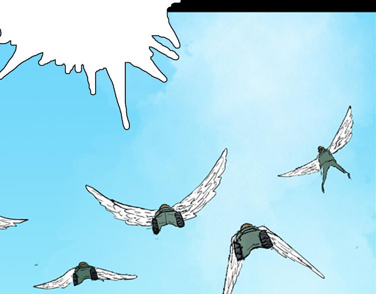 山林怪談 - 第43話 天空之翼(4/4) - 1