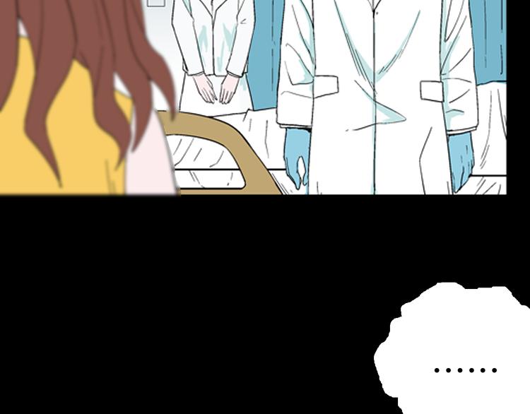 山林怪談 - 第43話 天空之翼(4/4) - 1