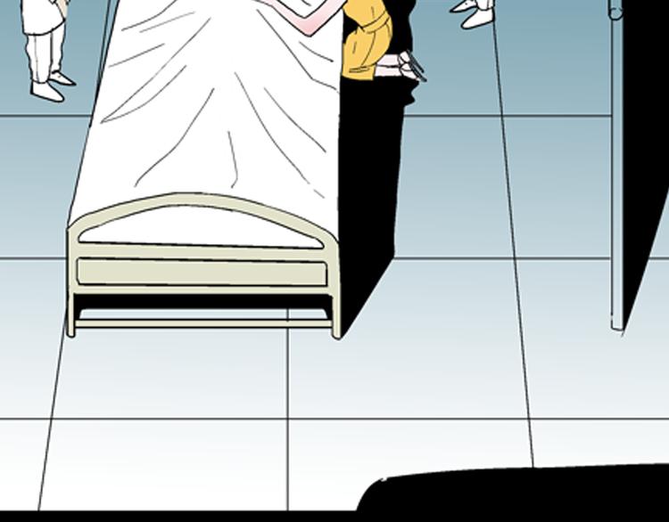 山林怪談 - 第43話 天空之翼(4/4) - 4