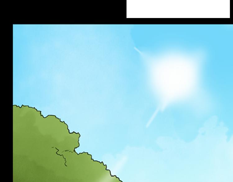 山林怪談 - 第43話 天空之翼(4/4) - 1