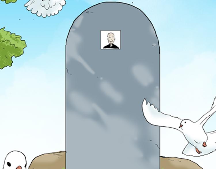 山林怪談 - 第43話 天空之翼(4/4) - 7