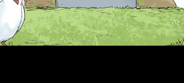 山林怪談 - 第43話 天空之翼(4/4) - 1