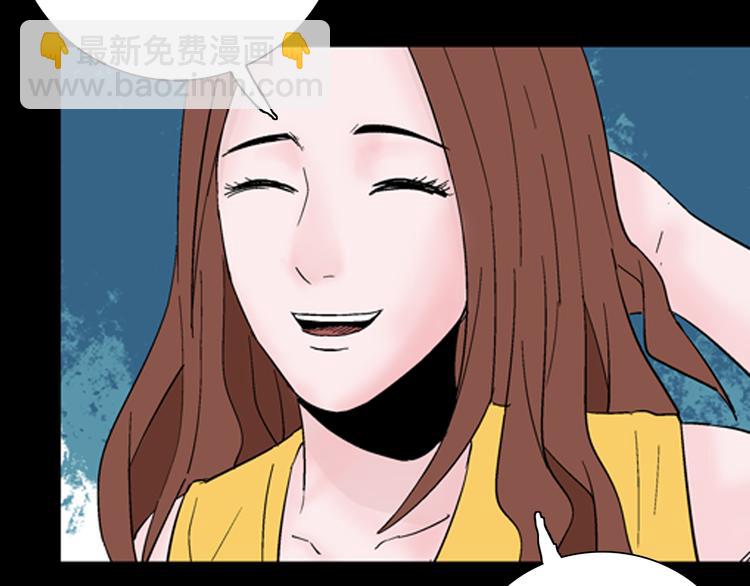 山林怪談 - 第43話 天空之翼(1/4) - 6