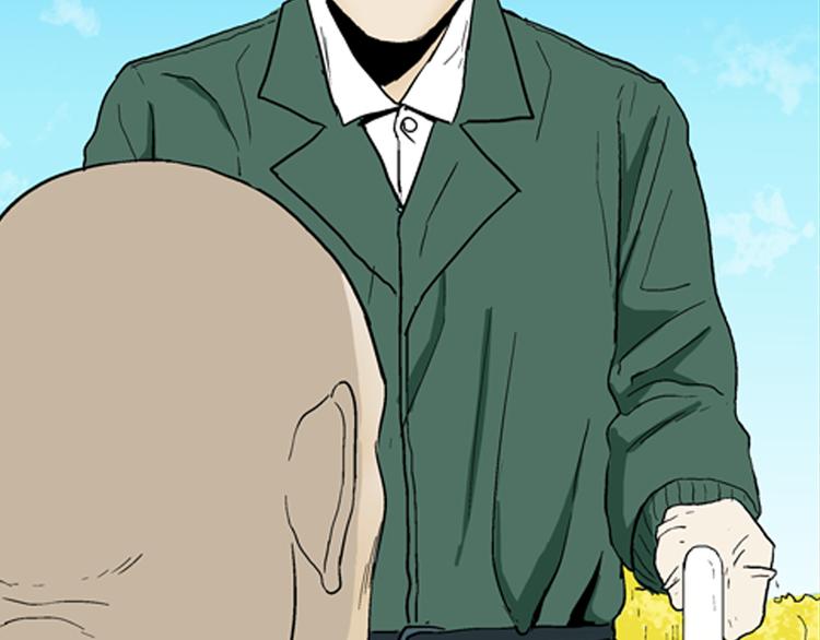 山林怪談 - 第43話 天空之翼(2/4) - 3