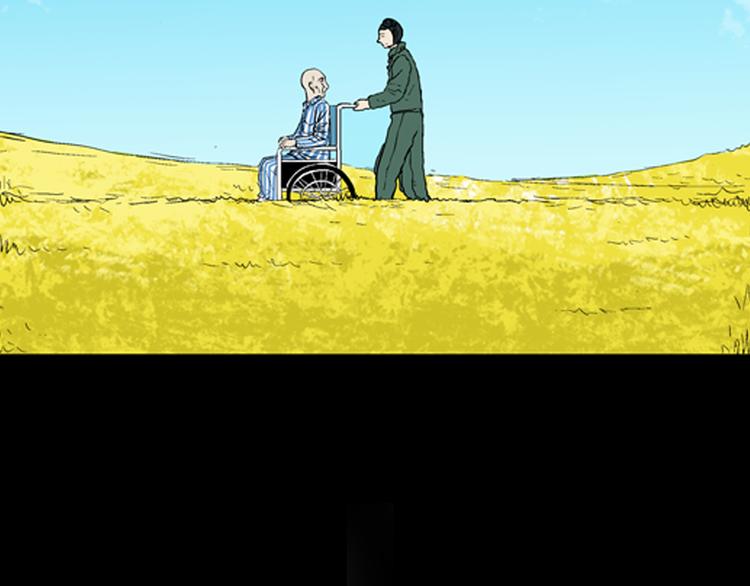 山林怪談 - 第43話 天空之翼(2/4) - 7