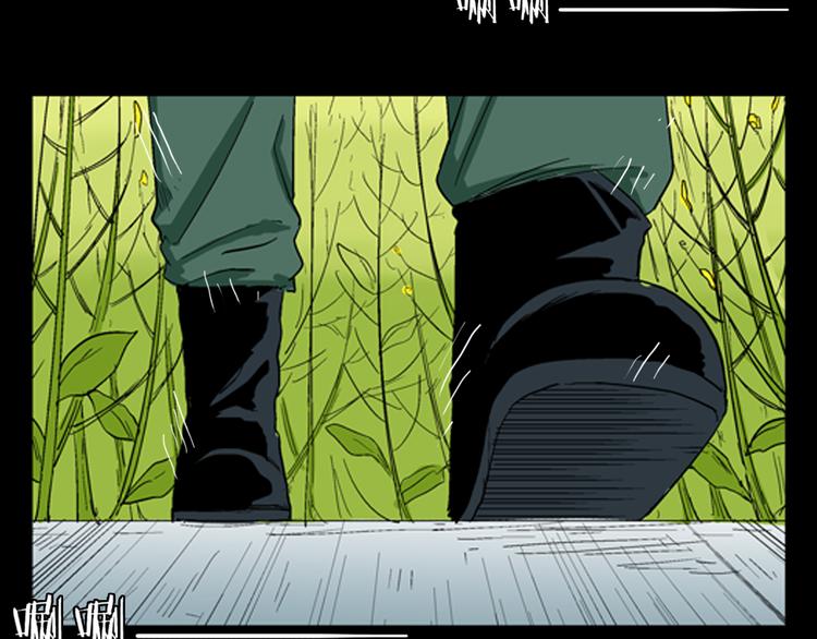 山林怪談 - 第43話 天空之翼(2/4) - 7