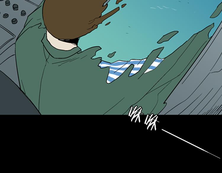 山林怪談 - 第43話 天空之翼(2/4) - 6