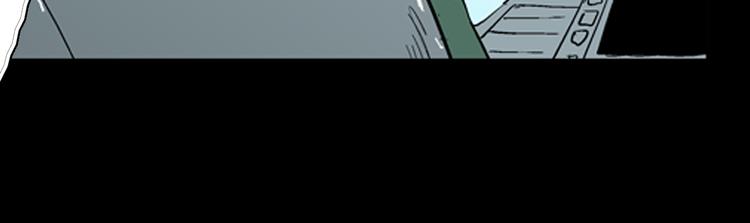 山林怪談 - 第43話 天空之翼(2/4) - 1