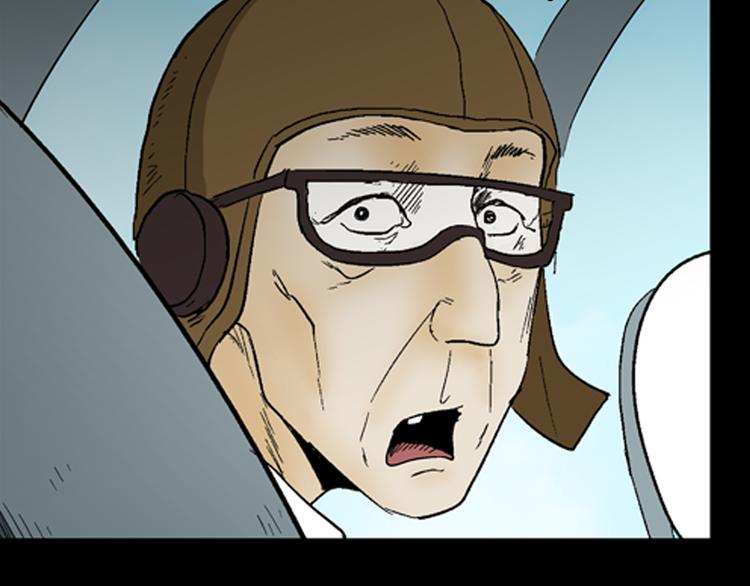 山林怪談 - 第43話 天空之翼(2/4) - 4