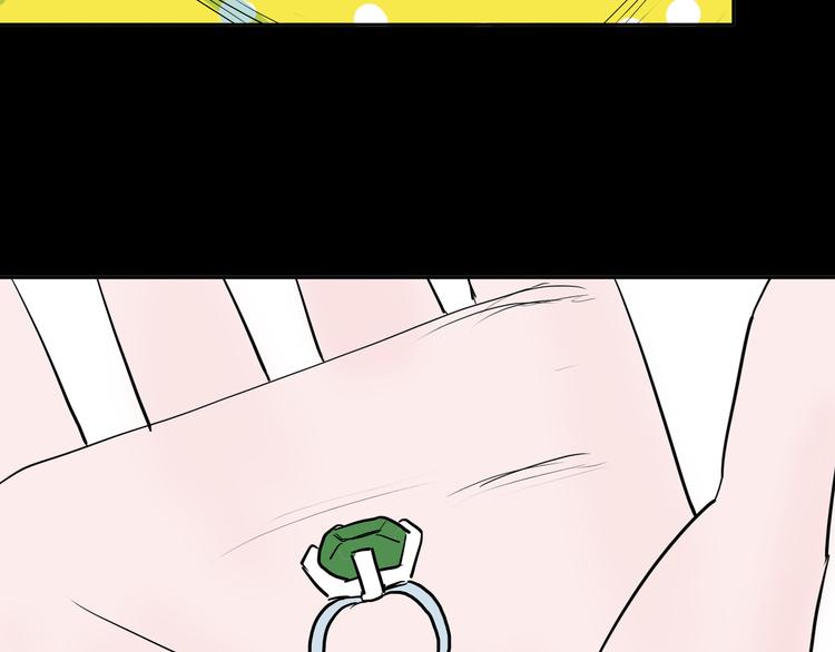 山林怪談 - 第45話 愛你(2/4) - 6