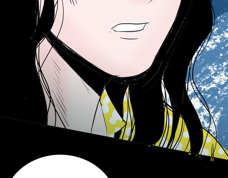 山林怪談 - 第45話 愛你(3/4) - 7