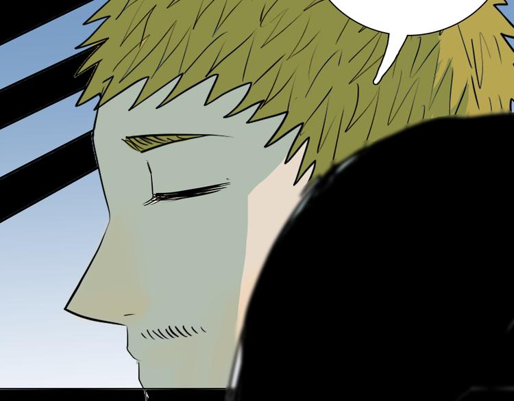 山林怪談 - 第45話 愛你(3/4) - 3