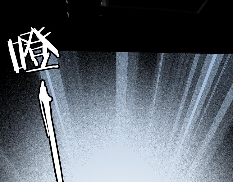 山林怪談 - 第45話 愛你(3/4) - 4