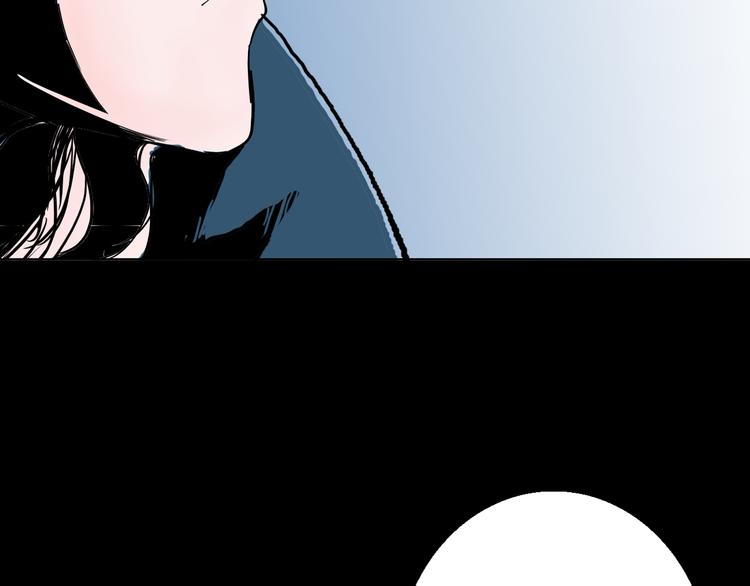 山林怪談 - 第45話 愛你(3/4) - 1