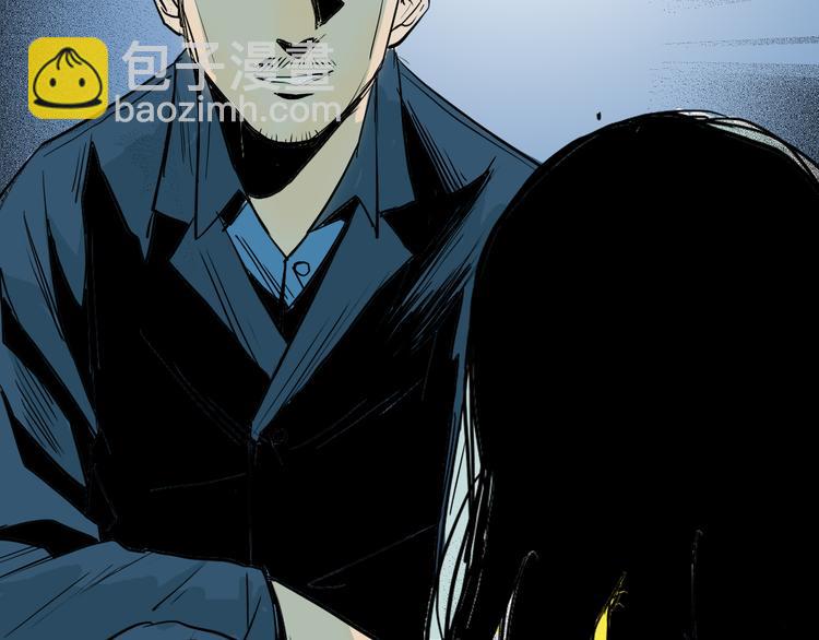 山林怪談 - 第45話 愛你(3/4) - 3