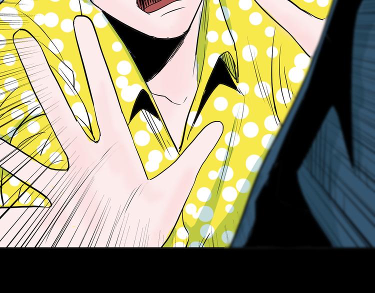 山林怪談 - 第45話 愛你(3/4) - 6