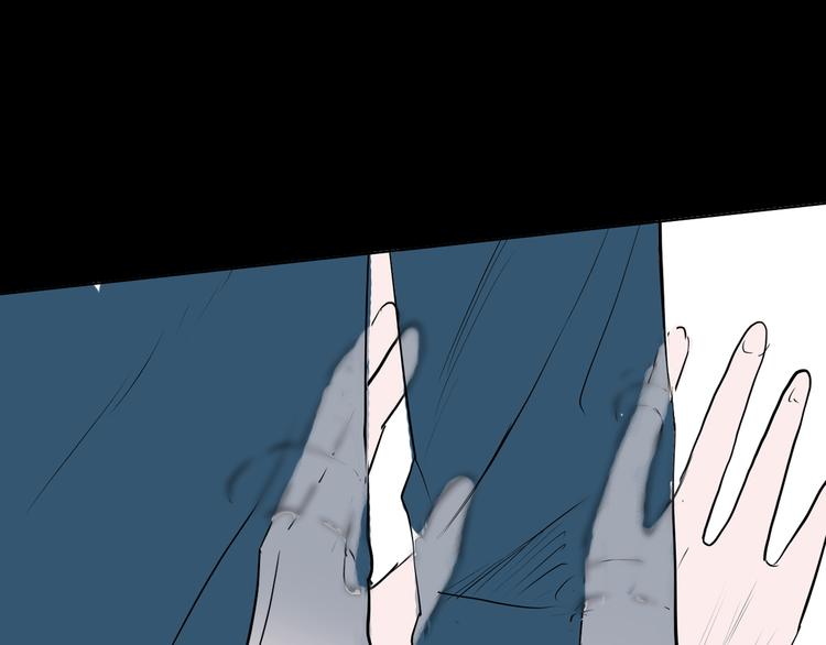 山林怪談 - 第45話 愛你(3/4) - 7