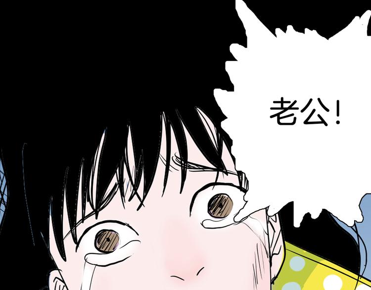 山林怪談 - 第45話 愛你(3/4) - 1