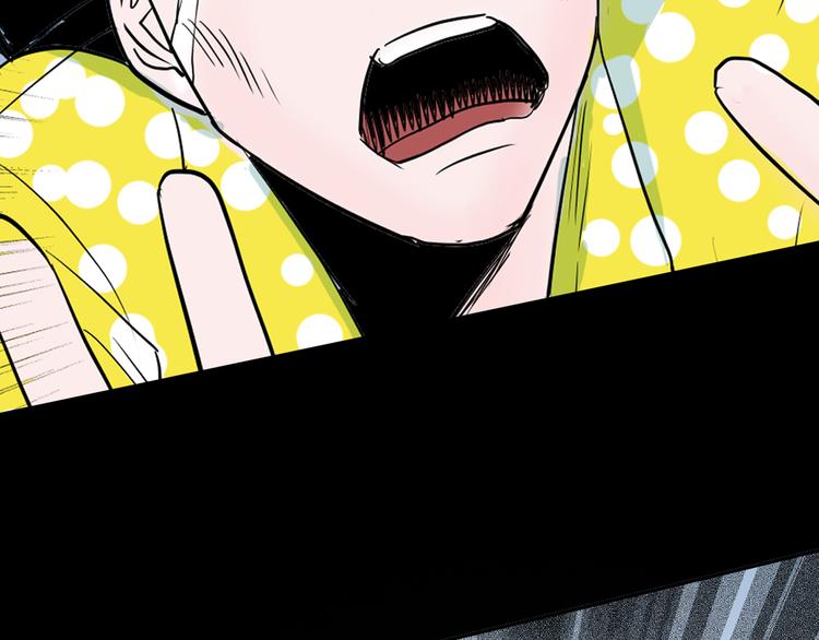 山林怪談 - 第45話 愛你(3/4) - 2