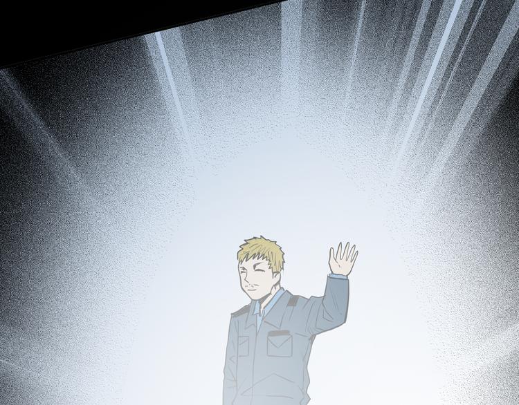 山林怪談 - 第45話 愛你(3/4) - 3