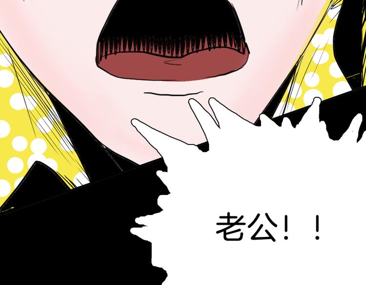 山林怪談 - 第45話 愛你(3/4) - 1