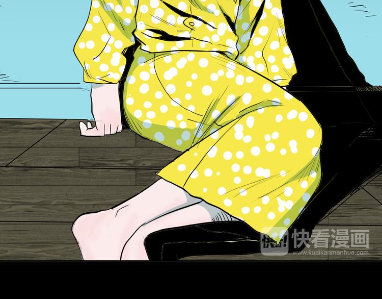 山林怪談 - 第45話 愛你(3/4) - 4