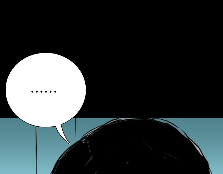 山林怪談 - 第45話 愛你(3/4) - 5