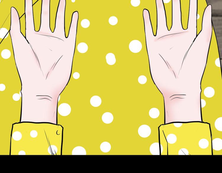 山林怪談 - 第45話 愛你(3/4) - 8