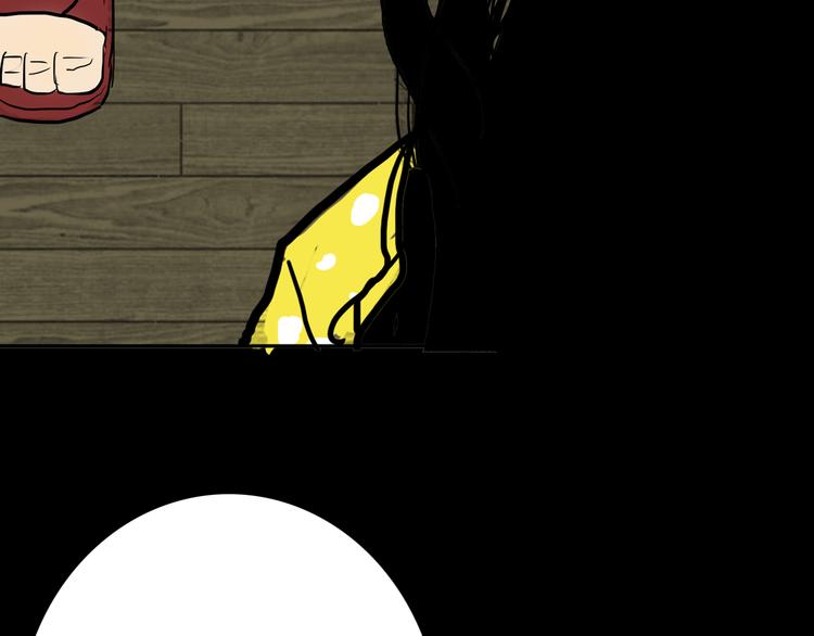 山林怪談 - 第45話 愛你(3/4) - 4