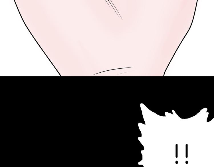 山林怪談 - 第45話 愛你(4/4) - 6