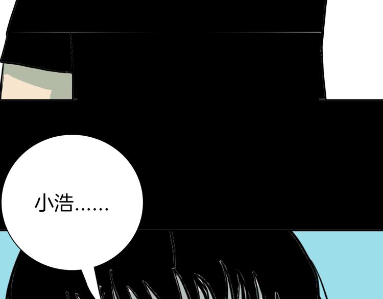 山林怪談 - 第45話 愛你(4/4) - 1