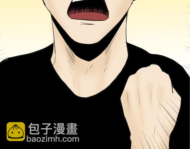 山林怪談 - 第45話 愛你(4/4) - 1