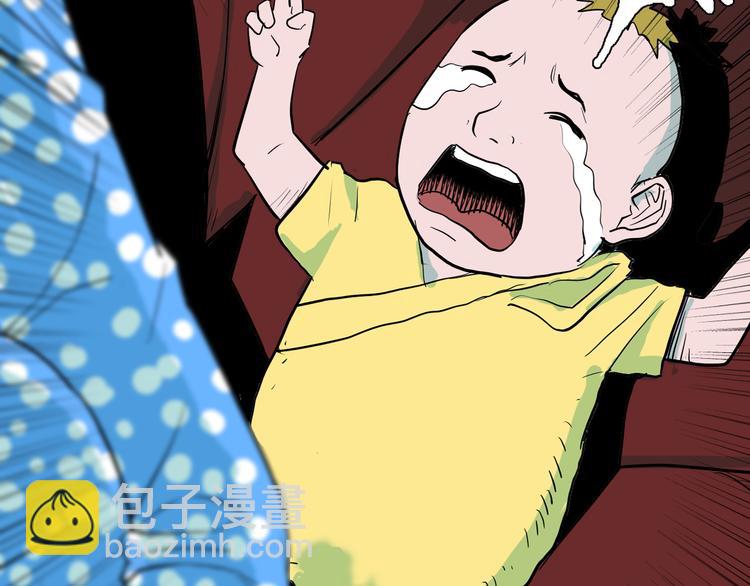 山林怪談 - 第45話 愛你(1/4) - 6