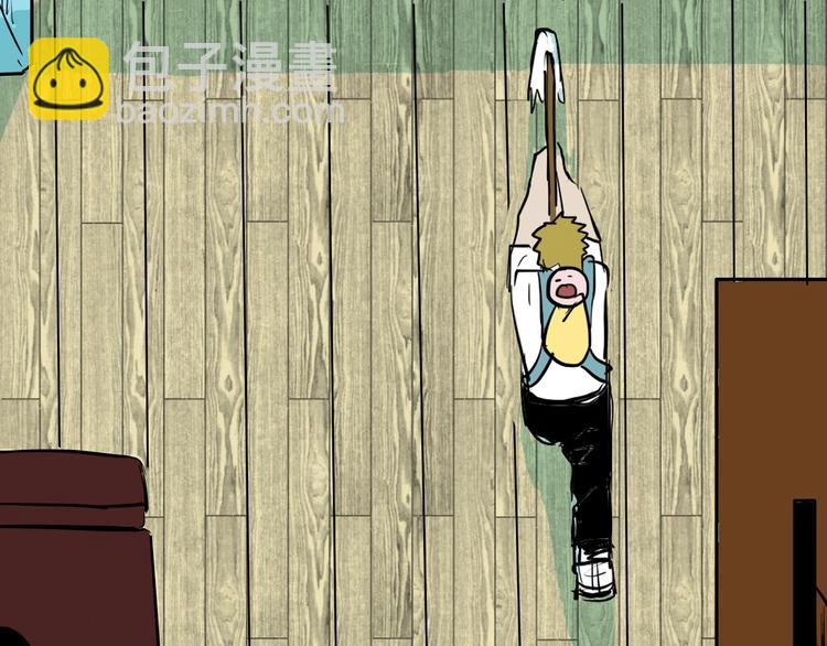 山林怪談 - 第45話 愛你(1/4) - 1