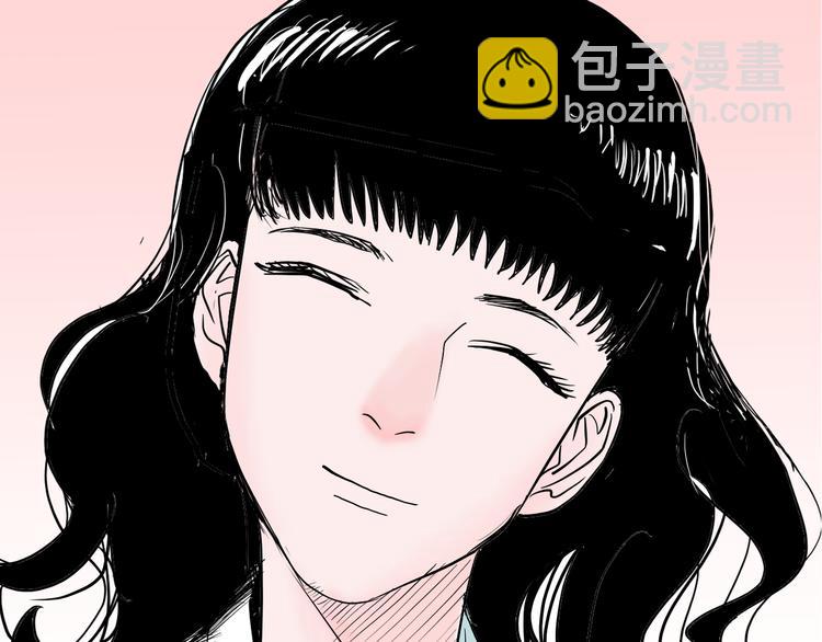 山林怪談 - 第45話 愛你(1/4) - 4