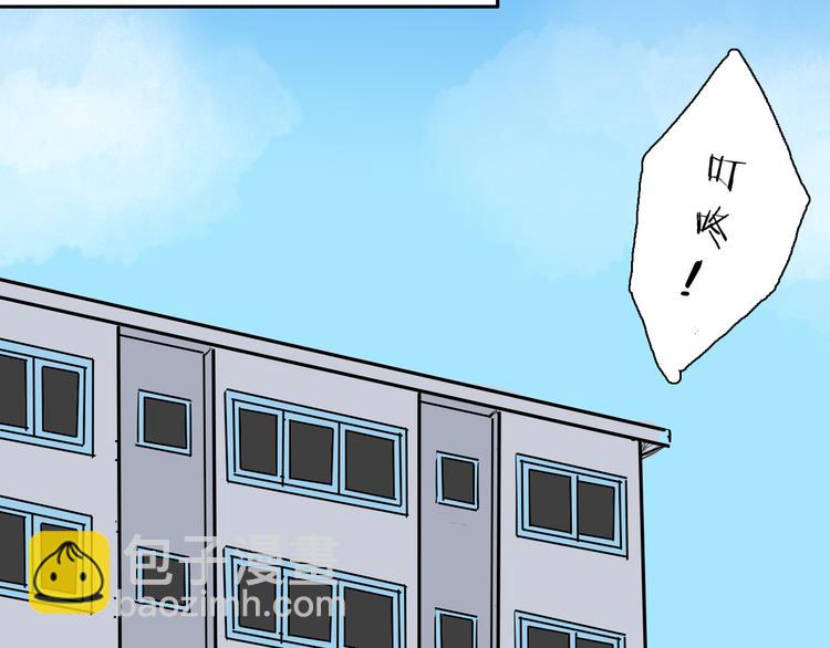 山林怪談 - 第45話 愛你(1/4) - 2