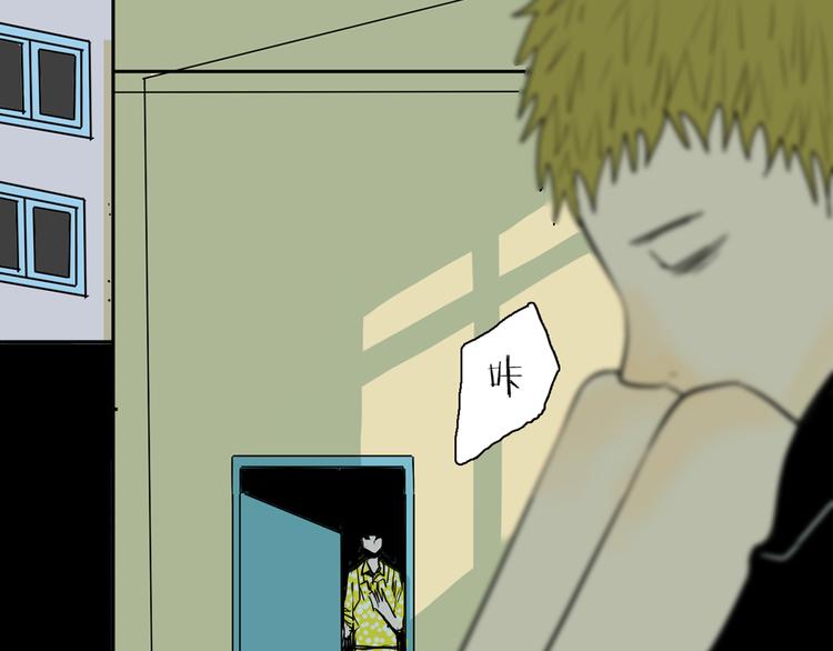 山林怪談 - 第45話 愛你(2/4) - 1