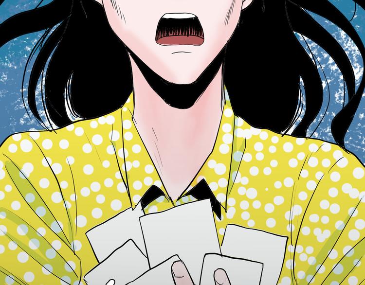 山林怪談 - 第45話 愛你(2/4) - 4