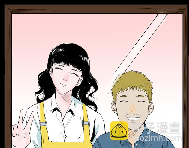 山林怪談 - 第45話 愛你(1/4) - 7