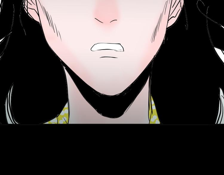 山林怪談 - 第45話 愛你(2/4) - 1