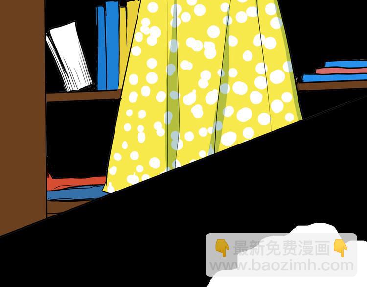 山林怪談 - 第45話 愛你(2/4) - 6