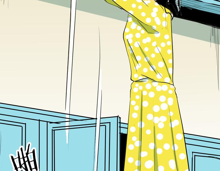 山林怪談 - 第45話 愛你(2/4) - 8