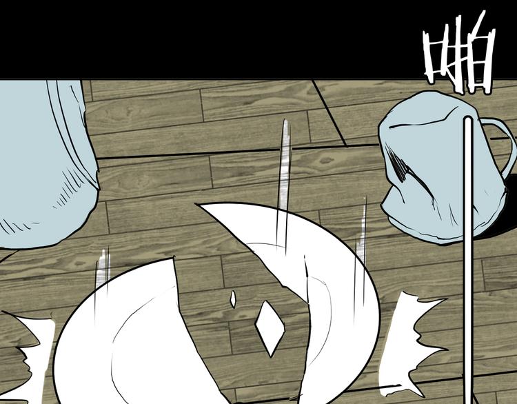 山林怪談 - 第45話 愛你(2/4) - 3