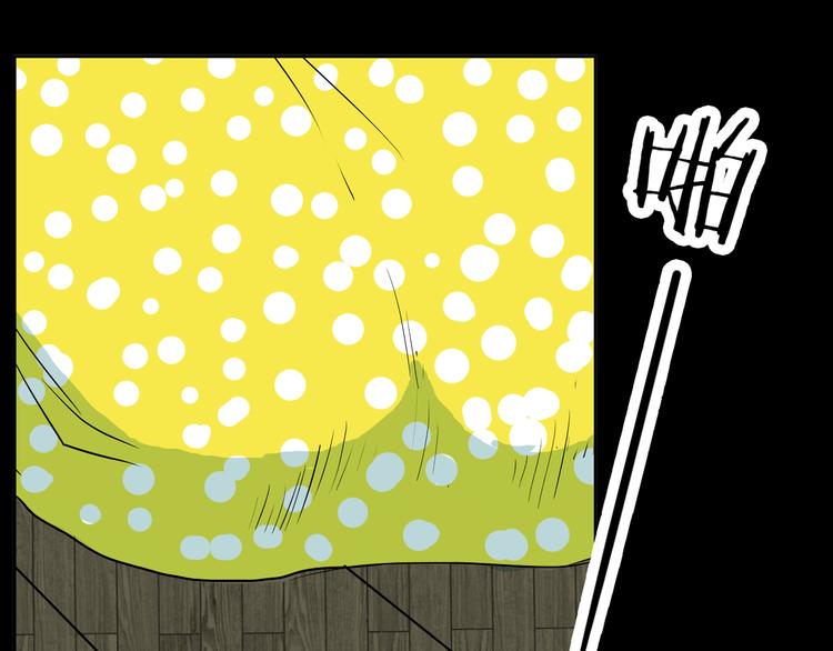 山林怪談 - 第45話 愛你(2/4) - 5