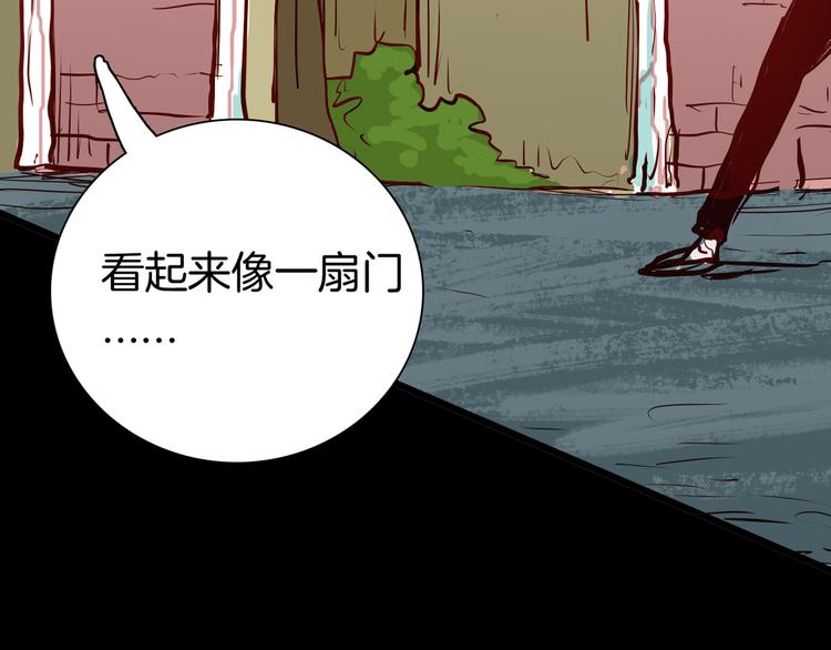 山林怪談 - 第47話 心房（下）(3/3) - 8