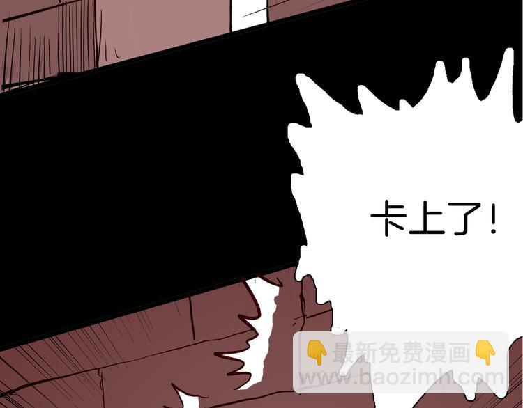 山林怪談 - 第47話 心房（下）(3/3) - 1